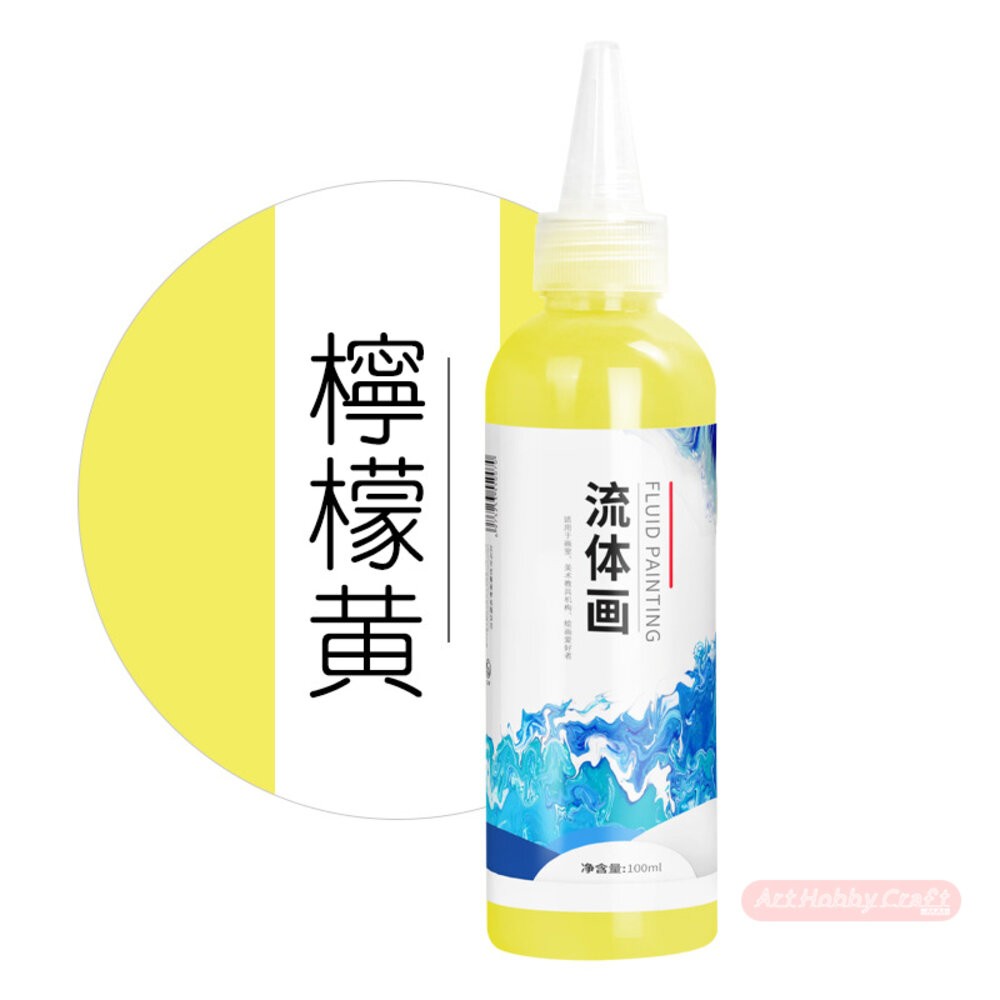 小布點︱【小瓶100ML】流體畫顏料︱流體顏料 DIY 流體畫 手作 顏料 流體熊 暴力熊 流體熊顏料 彩繪-規格圖9