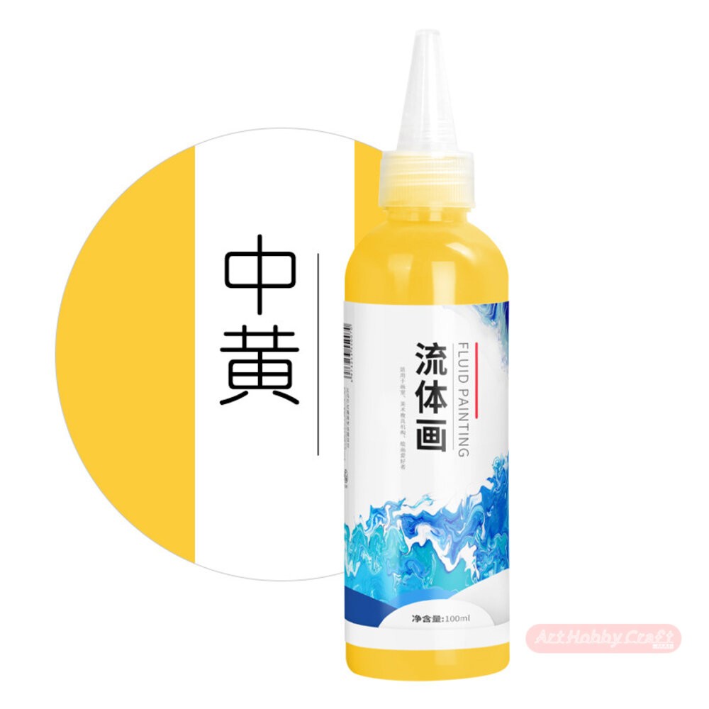 小布點︱【小瓶100ML】流體畫顏料︱流體顏料 DIY 流體畫 手作 顏料 流體熊 暴力熊 流體熊顏料 彩繪-規格圖9