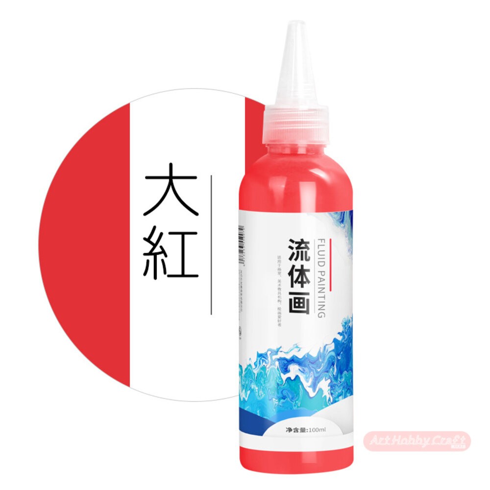 小布點︱【小瓶100ML】流體畫顏料︱流體顏料 DIY 流體畫 手作 顏料 流體熊 暴力熊 流體熊顏料 彩繪-規格圖9