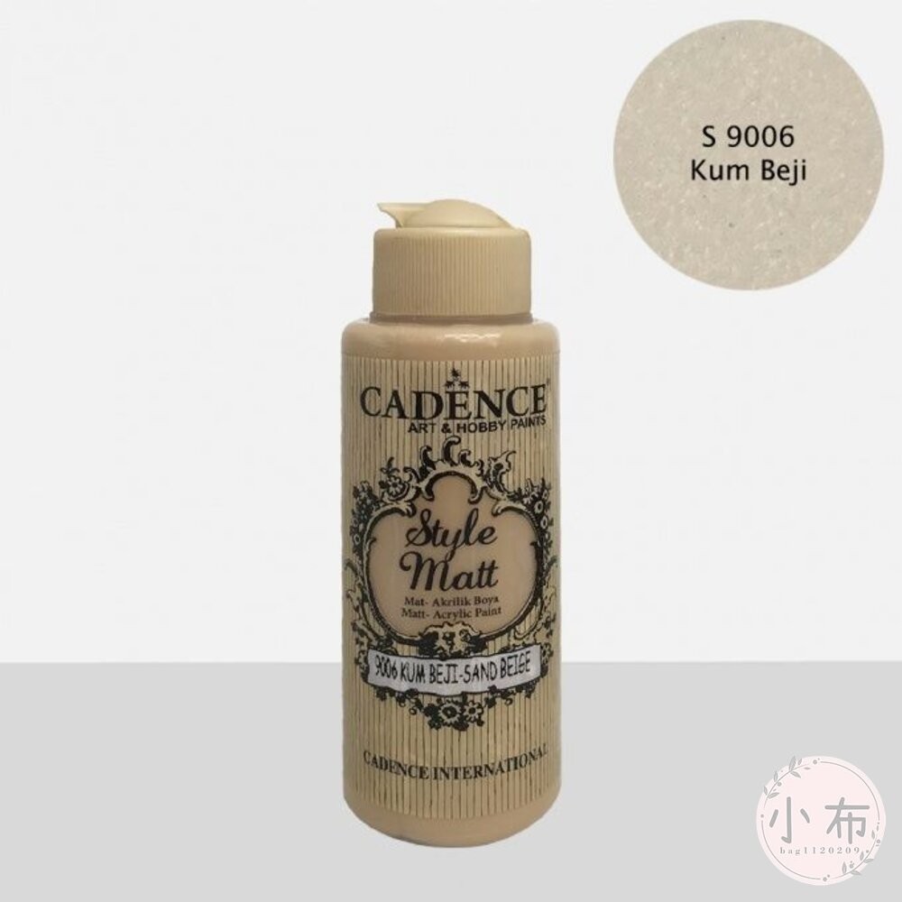 小布點︱S-9001~9020啞光壓克力顏料120ml︱CADENCE凱登斯 土耳其 Style Matt 消光-細節圖8