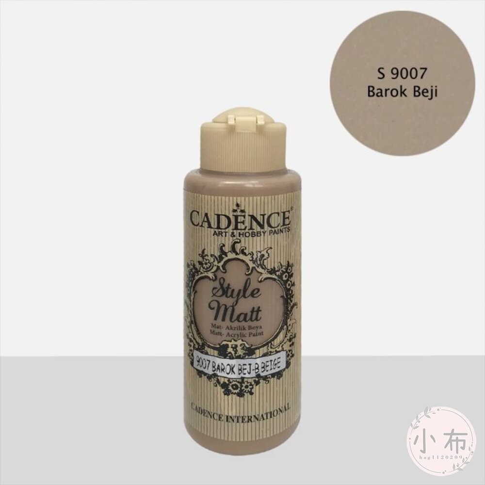 小布點︱S-9001~9020啞光壓克力顏料120ml︱CADENCE凱登斯 土耳其 Style Matt 消光-細節圖9