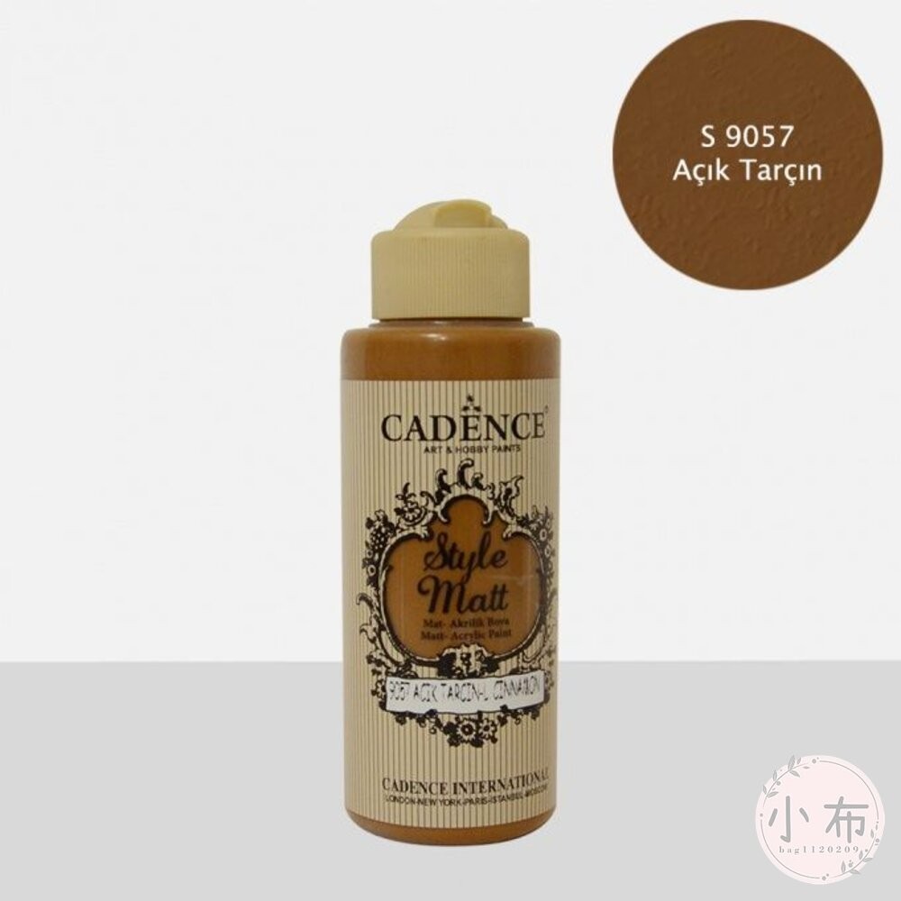 小布點︱S-9041~9060啞光壓克力顏料120ml︱CADENCE凱登斯 土耳其 Style Matt 消光-細節圖11