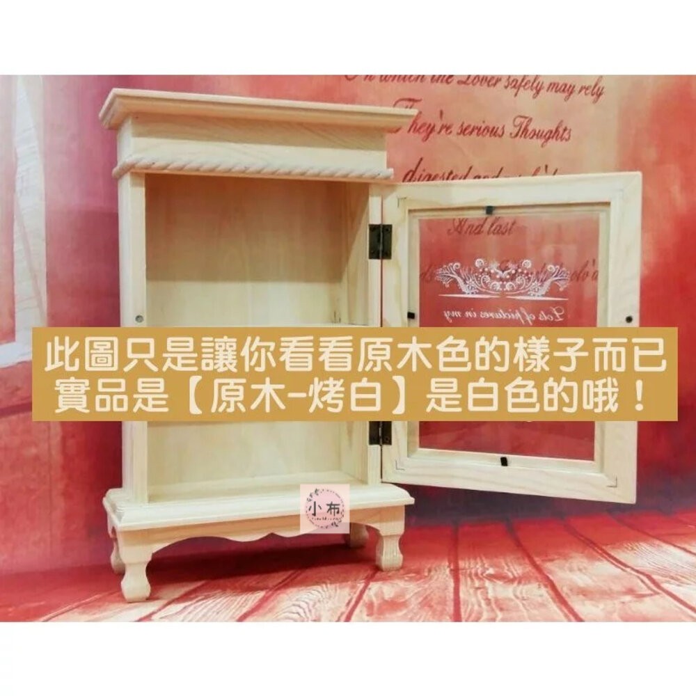 小布點∣【白色木器】松木烤白：高腳玻璃印花置物盒∣decoupage 拼貼 彩繪 DIY 美勞 幼兒園 安親班-細節圖2