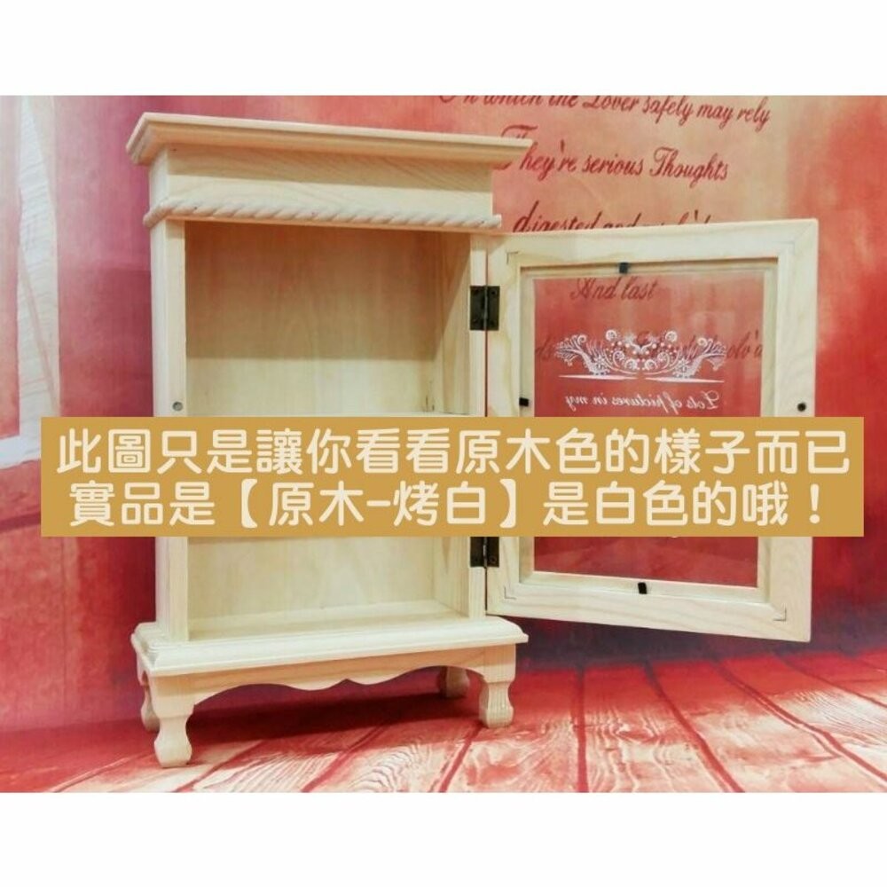 小布點∣【白色木器】松木烤白：高腳玻璃印花置物盒∣decoupage 拼貼 彩繪 DIY 美勞 幼兒園 安親班-規格圖5