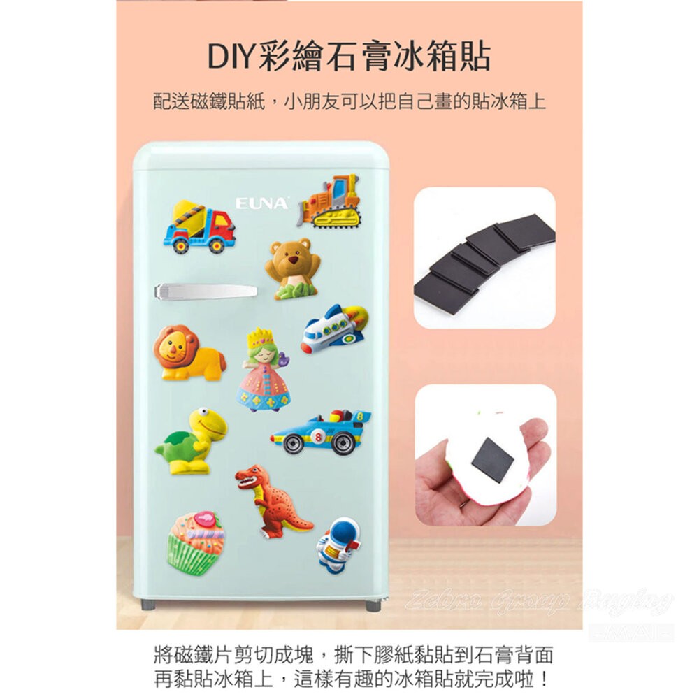 小布點∣冰箱貼石膏彩繪套裝∣兒童手工diy 石膏娃娃塗鴉 彩繪 多色繪畫石頭美勞 手作 幼稚園 安親班 補習班-細節圖6