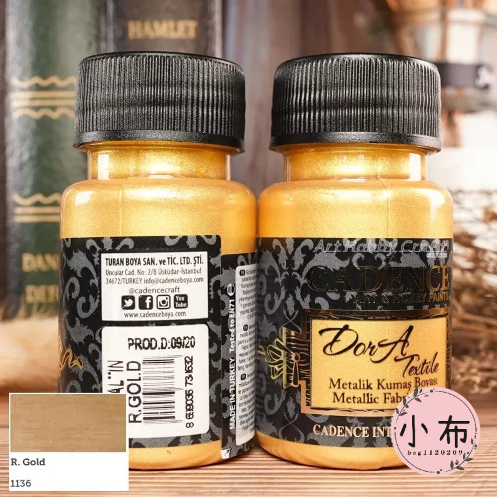 小布點布用金屬織物顏料 50ml 【CADENCE / Textile】壓克力 布 紡織 顏料-細節圖4