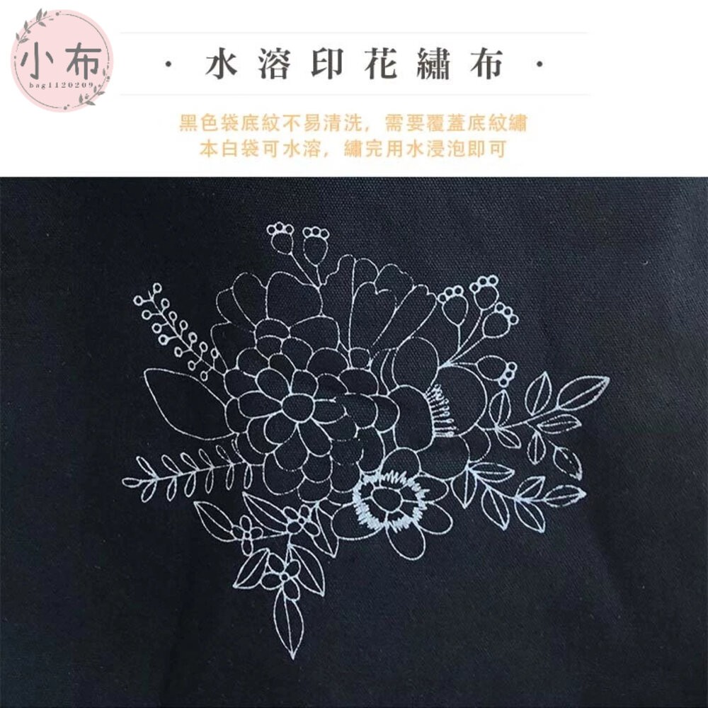 小布點刺繡帆布包DIY材料包自製手工包 手工藝DIY 親子手作 兒童手作 DIY 美勞 手作材料 手作 安親班-細節圖8