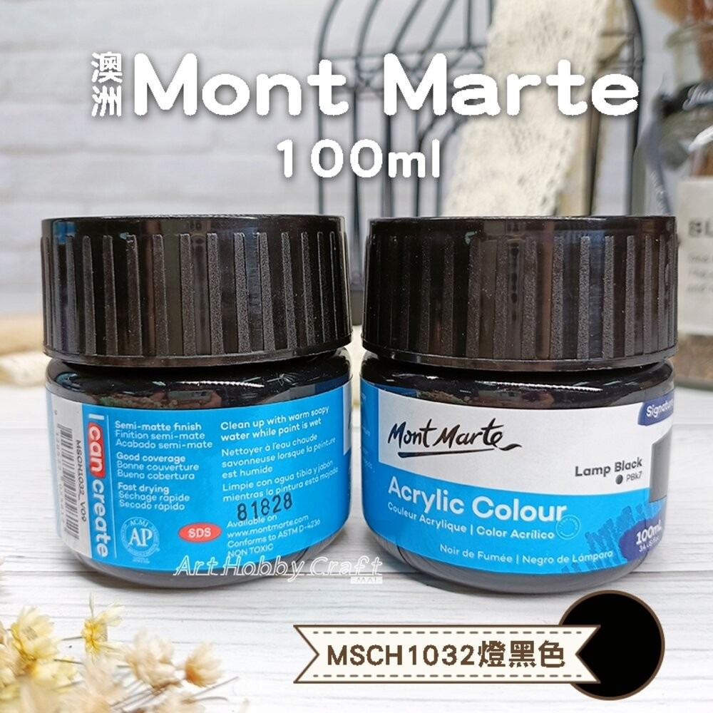 小布點︱蒙瑪特壓克力顏料100ml︱澳洲mont marte 丙稀顏料 畫室顏料 蒙馬特 彩繪 美術-細節圖5