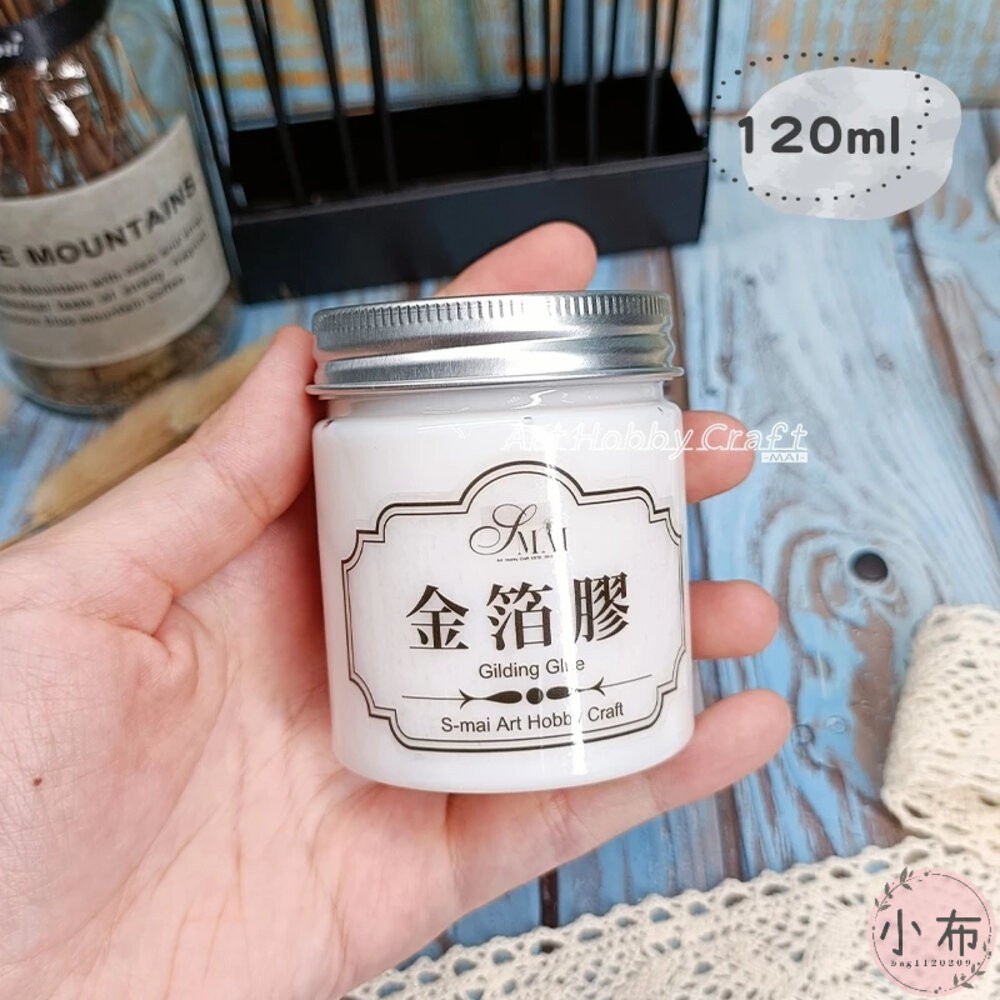 小布點台灣現貨∣水性MIT金箔膠︱120克 燙金膠 Gilding Glue 金箔膠 手工藝品 工藝膠水 燙金-細節圖4