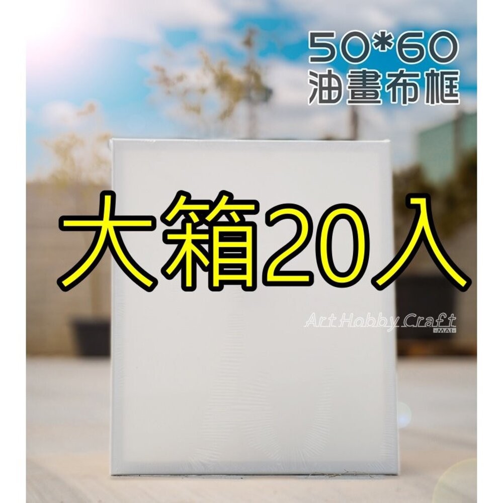 一箱20入