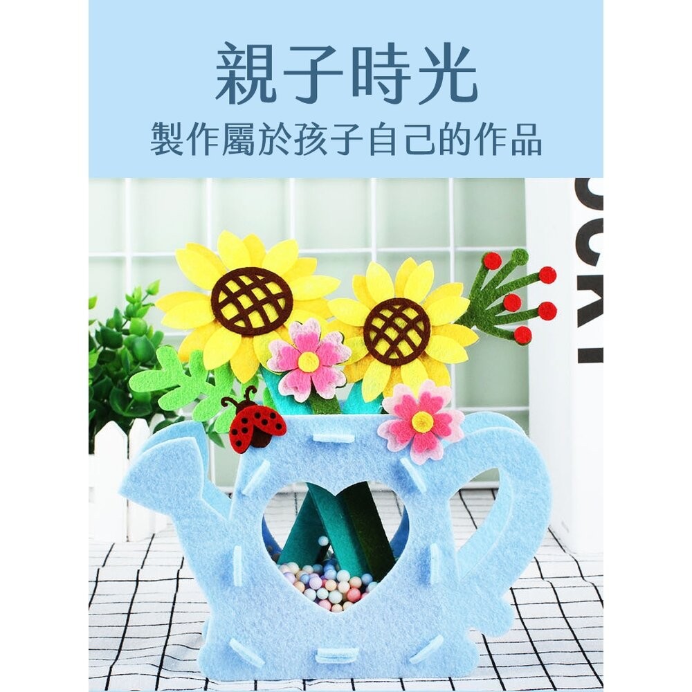 小布點杯子盆栽花束︱不織布 手工 DIY 杯子盆栽花束 親子手作 兒童手工 手作花盆 材料包 幼兒園-細節圖7