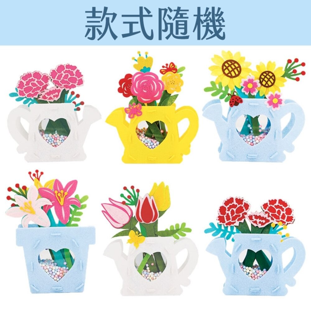 小布點杯子盆栽花束︱不織布 手工 DIY 杯子盆栽花束 親子手作 兒童手工 手作花盆 材料包 幼兒園-細節圖8