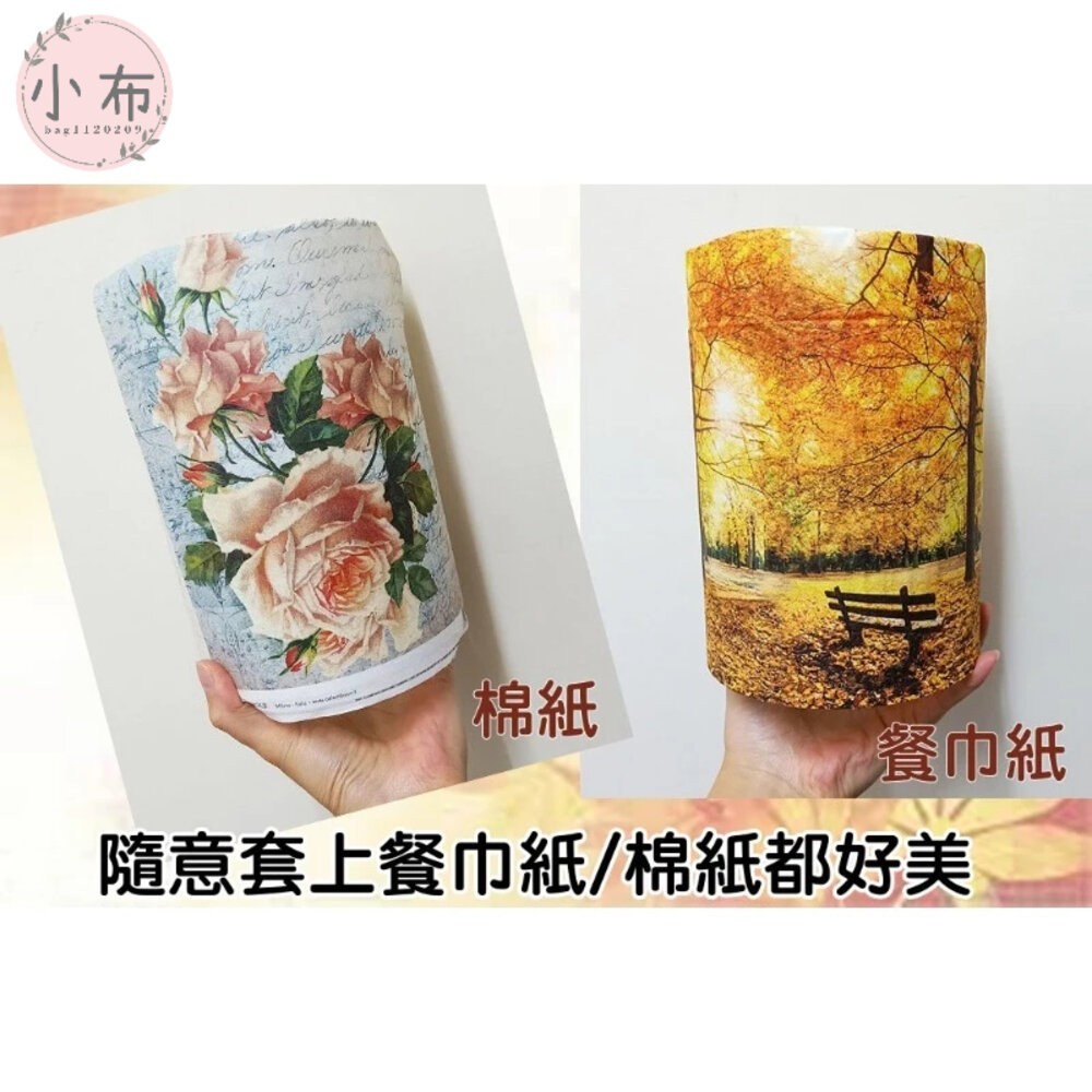 小布點︱亞麻布藝檯燈︱拼貼 彩繪 DIY 美勞 幼兒園 安親班 手作材料 decoupage-細節圖8