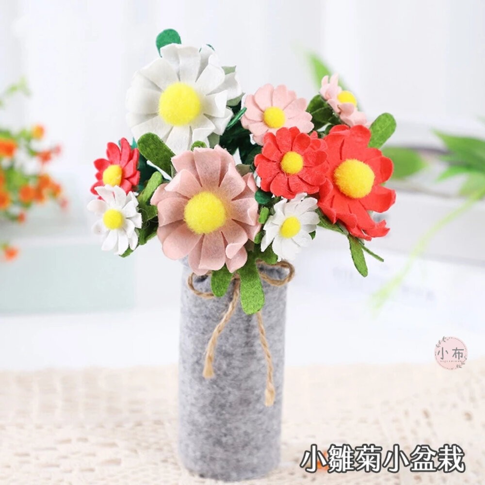 小布點︱不織布diy花束/花盆-DIY材料包︱手工花束 免裁剪 手工diy布藝材料包 母親節 禮物 母親節手工禮物-細節圖6