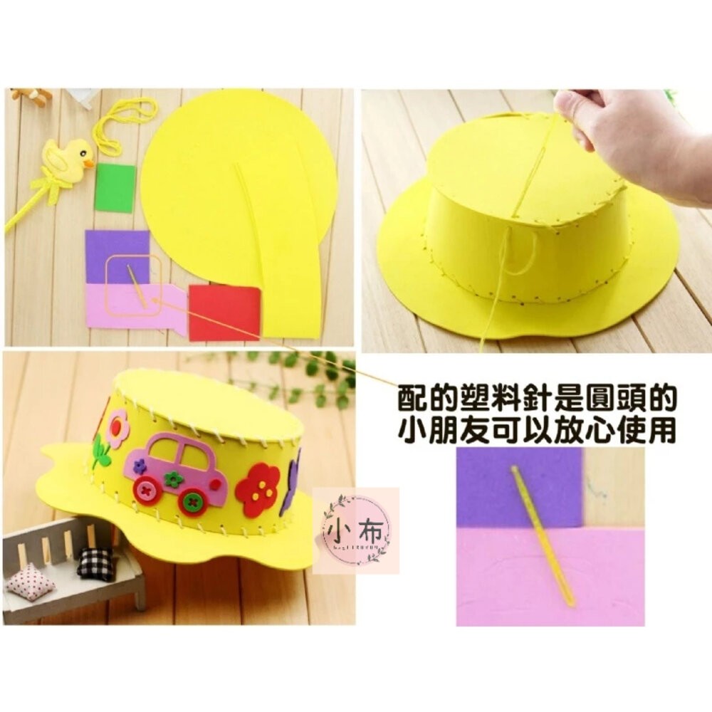 小布點手工DIY帽子手工DIY EVA帽子 帽子 縫製帽子 創意帽子 材料包 DIY 手作太陽帽 遮陽帽 兒童手作-細節圖5