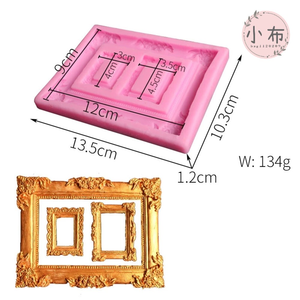 小布點︱Mo-0056矽膠模具︱D028 黏土 滴膠 矽膠模具 DIY-細節圖5