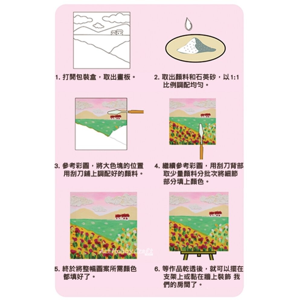 小布點︱肌理畫diy材料包︱浮雕畫 裝飾畫 DIY手作 肌理畫 石英砂 立體肌理畫 丙烯畫 立體畫 油畫-細節圖7