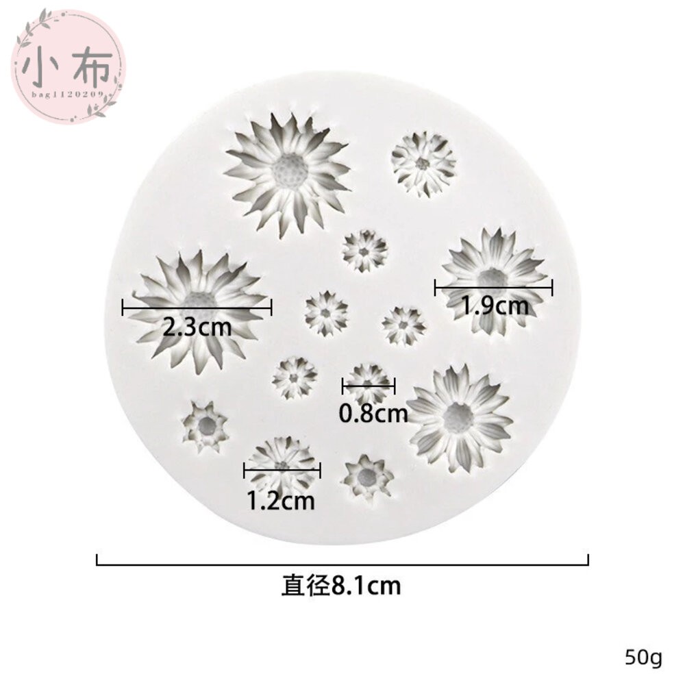 小布點︱Mo-0090矽膠模具︱小鄒菊 香氛石膏 黏土 滴膠 矽膠模具 DIY 手工配件 蝶古巴特-細節圖4