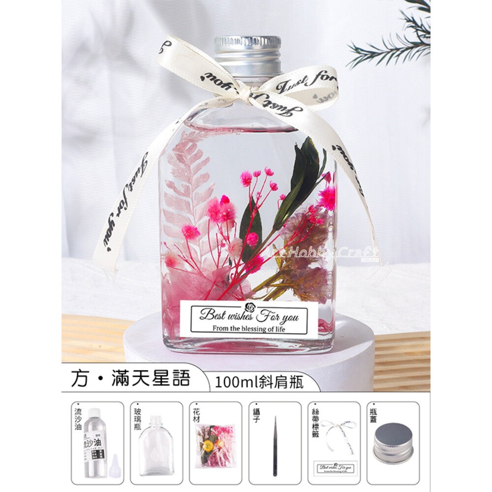 小布點︱浮游花瓶材料包︱DIY 乾花 永生花 手工製作 DIY材料包-細節圖10