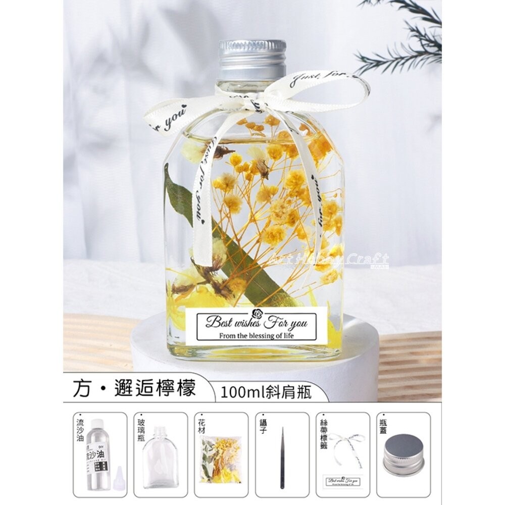 小布點︱浮游花瓶材料包︱DIY 乾花 永生花 手工製作 DIY材料包-規格圖11