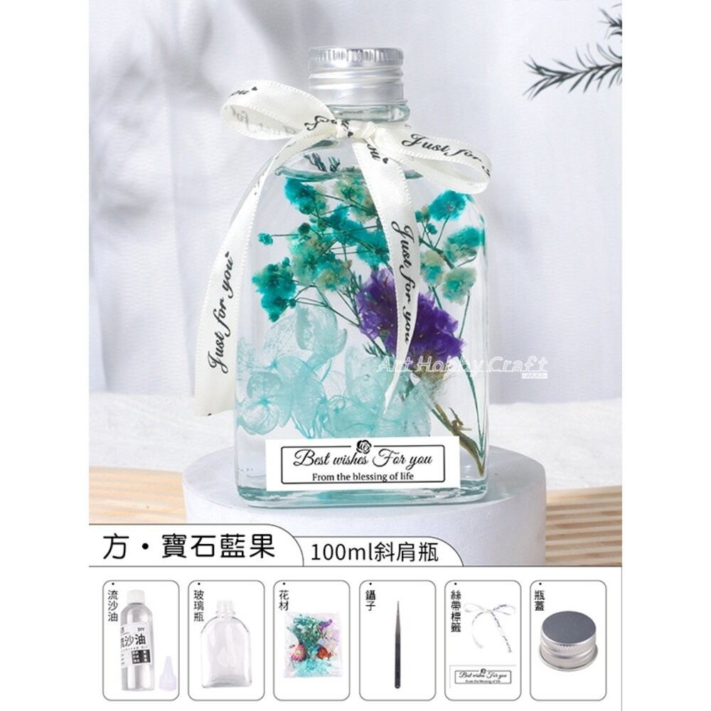 小布點︱浮游花瓶材料包︱DIY 乾花 永生花 手工製作 DIY材料包-規格圖11