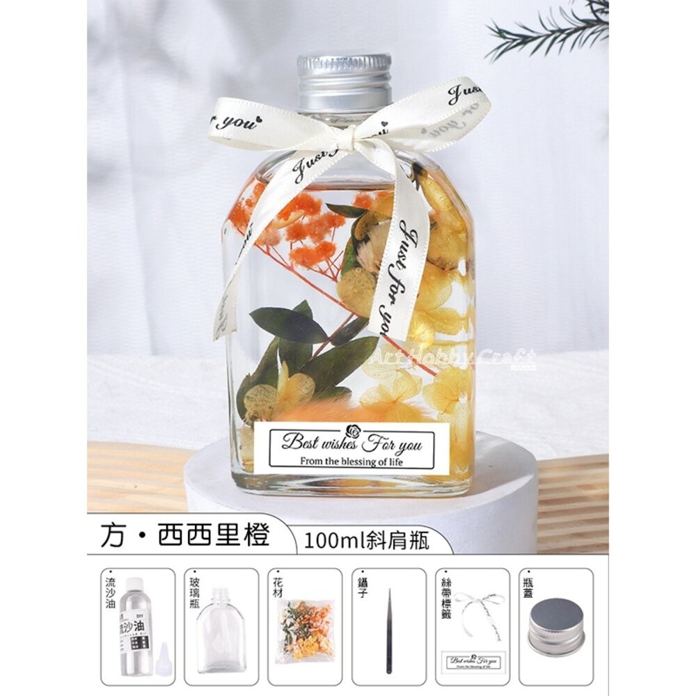 小布點︱浮游花瓶材料包︱DIY 乾花 永生花 手工製作 DIY材料包-規格圖11