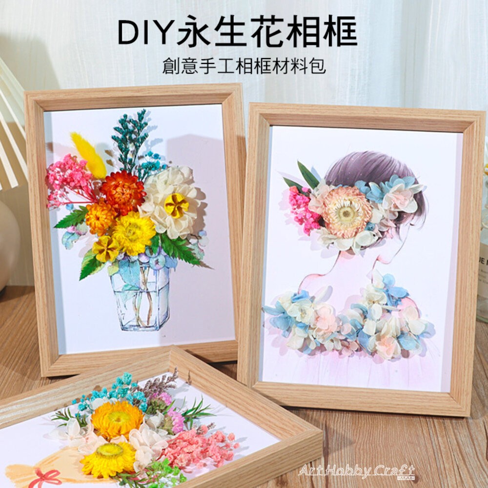 小布點︱手工DIY乾燥花相框︱DIY乾燥花相框 永生花裝飾 花藝愛好者 家居裝飾 創意手工 乾花藝術 立體相框製作-細節圖10