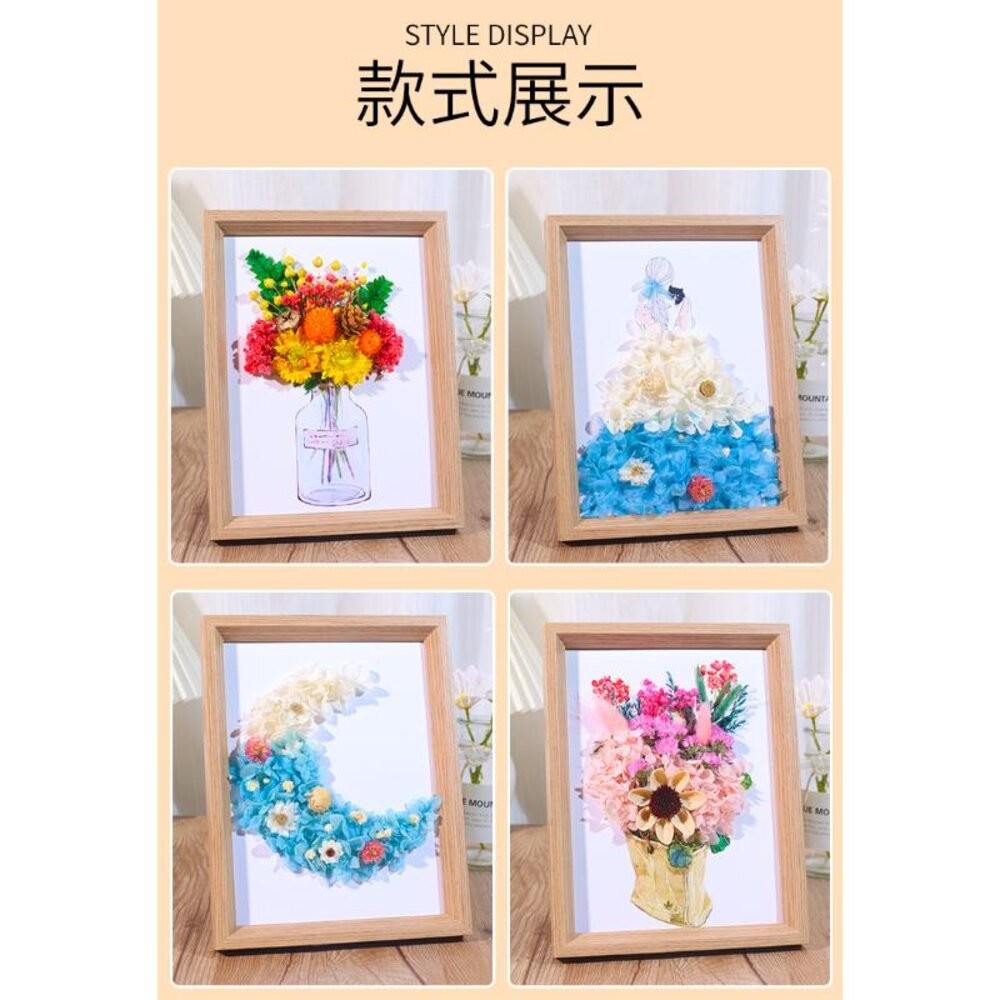 小布點︱手工DIY乾燥花相框︱DIY乾燥花相框 永生花裝飾 花藝愛好者 家居裝飾 創意手工 乾花藝術 立體相框製作-細節圖11