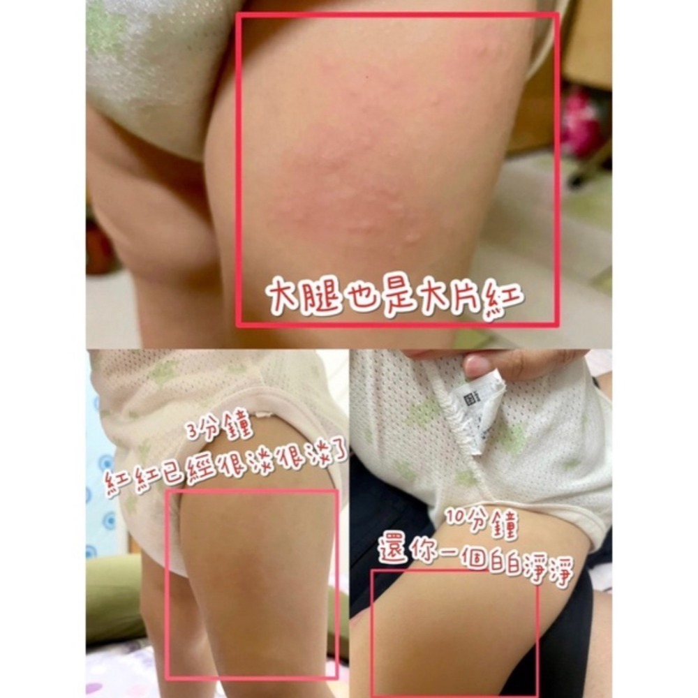 吳沐妍左手香膏6克-細節圖3