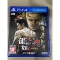 ★好玩遊戲區★PS 遊戲割愛 人中之龍 極２、３、６＆刺客教條：起源＆極速快感 Need for Spped＆最後生還者-規格圖1