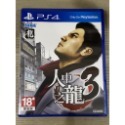 ★好玩遊戲區★PS 遊戲割愛 人中之龍 極２、３、６＆刺客教條：起源＆極速快感 Need for Spped＆最後生還者-規格圖2