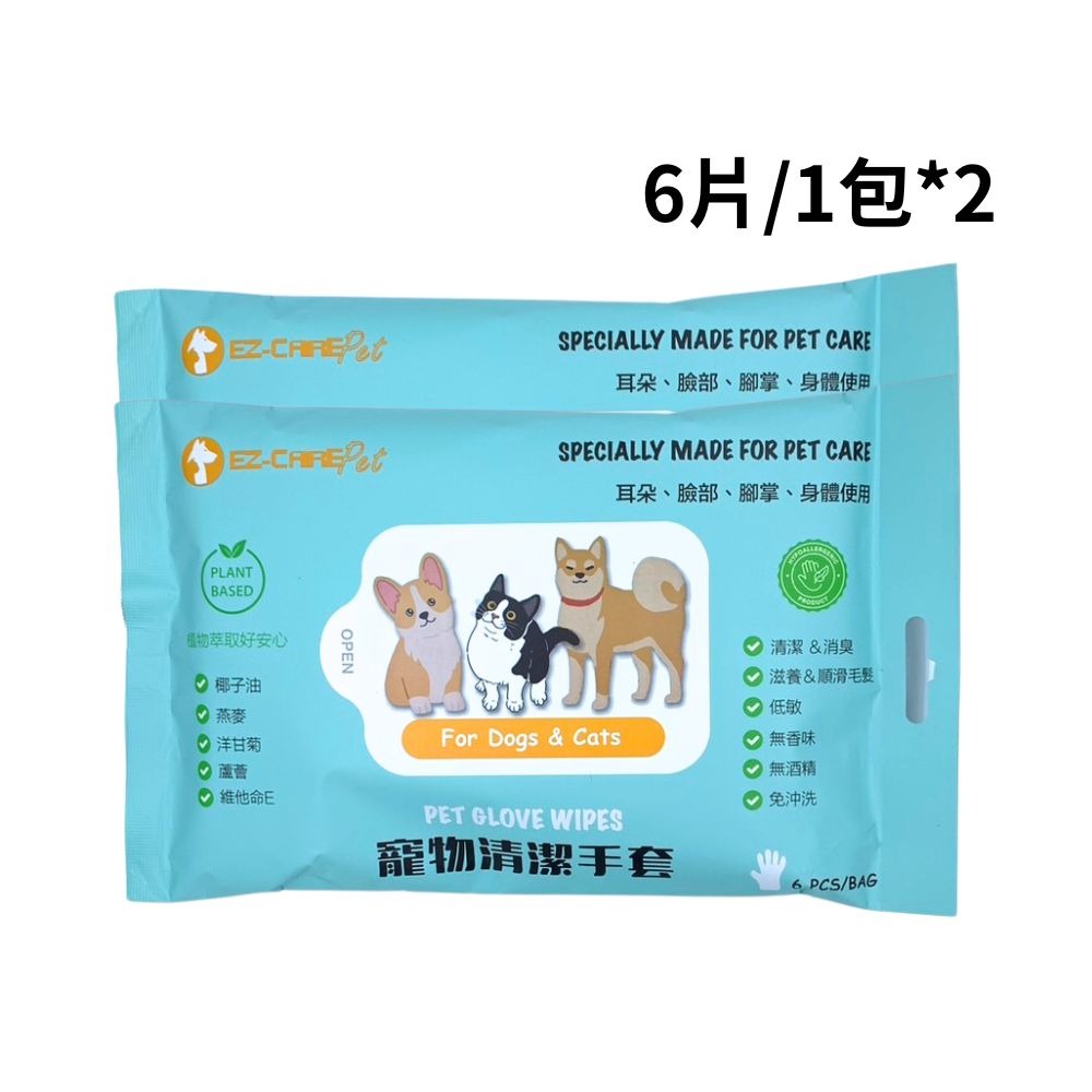 多包優惠 寵物清潔手套 免沖水 狗貓都適用 攜帶外出包 6入/包-規格圖5