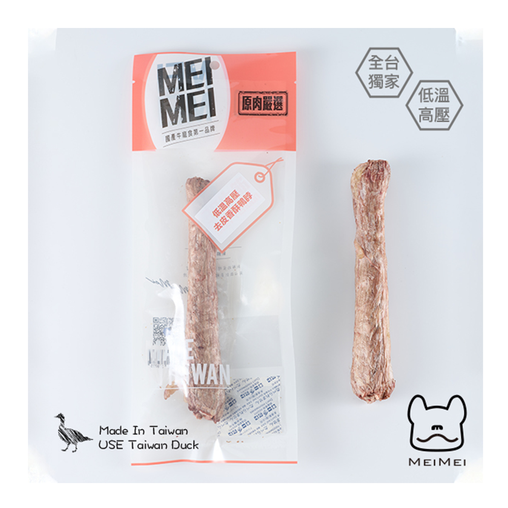 MEIMEI小食堂 香酥鴨脖/去皮去頭(1入) 全犬、幼犬與老犬食用 獨家低溫高壓乾燥-細節圖2
