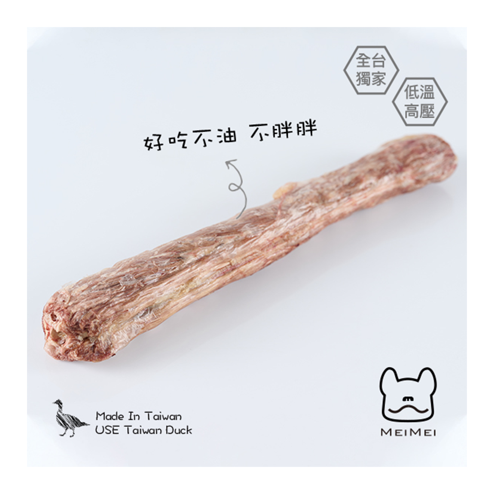MEIMEI小食堂 香酥鴨脖/去皮去頭(1入) 全犬、幼犬與老犬食用 獨家低溫高壓乾燥-細節圖4