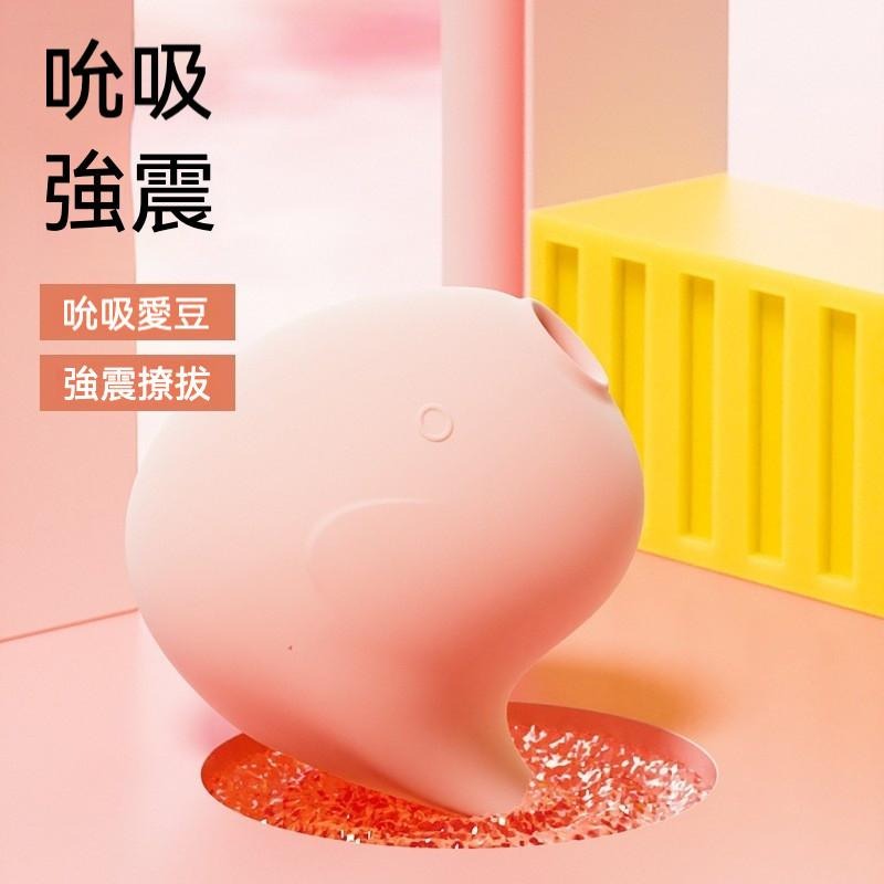 愛如潮水❤ 嘟嘟鳥二代 吸吮跳蛋 吸吮器 跳蛋 迷你情趣用品 女用情趣用品  防水跳蛋 多頻震動-細節圖2