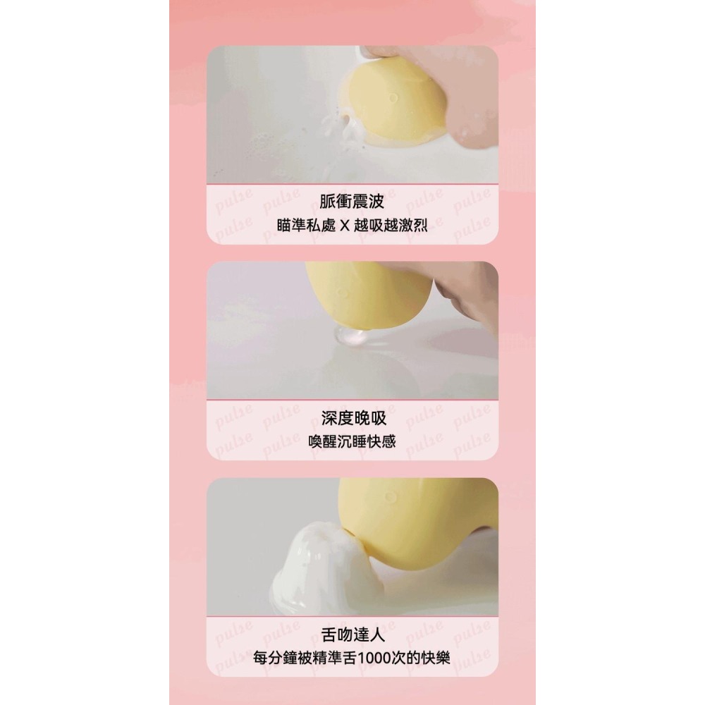 愛如潮水❤ 嘟嘟鳥二代 吸吮跳蛋 吸吮器 跳蛋 迷你情趣用品 女用情趣用品  防水跳蛋 多頻震動-細節圖3