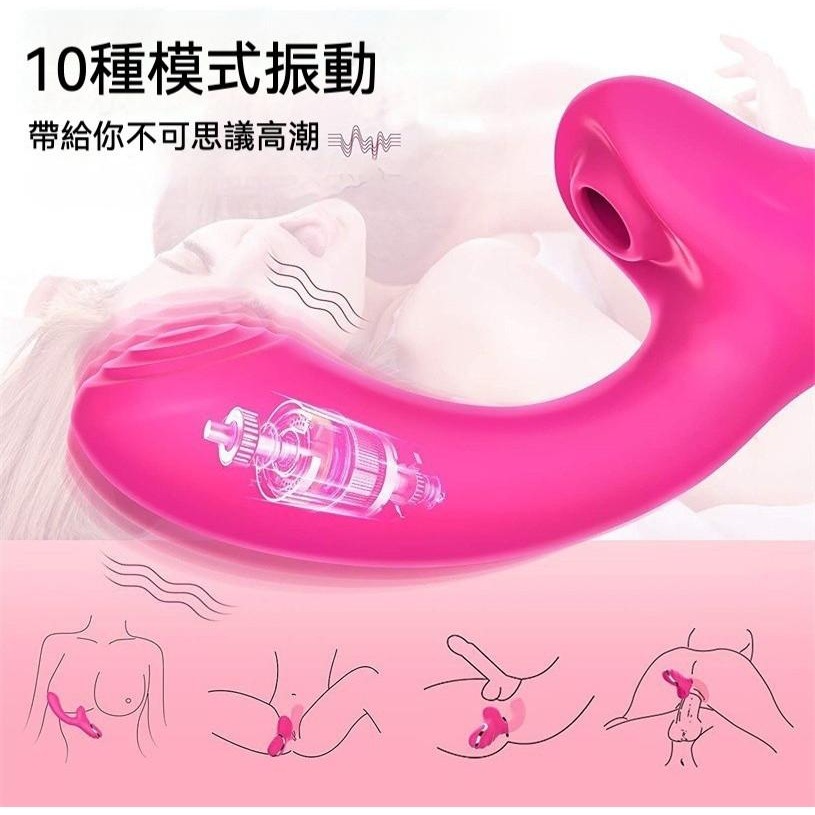 愛如潮水❤ 玫瑰按摩棒 女用震動按摩棒 雙頭自慰器 防水按摩棒 吸吮器 吸吮按摩棒-細節圖4