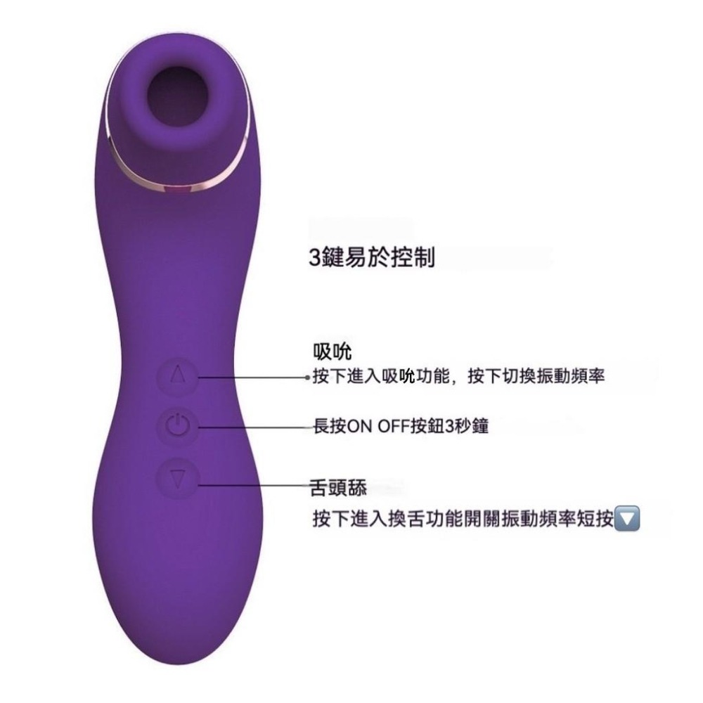 愛如潮水❤ 按摩棒 吸吮器 舌舔器 自慰棒 女用情趣用品 情趣用具 USB磁吸充電 強力吸力-細節圖5