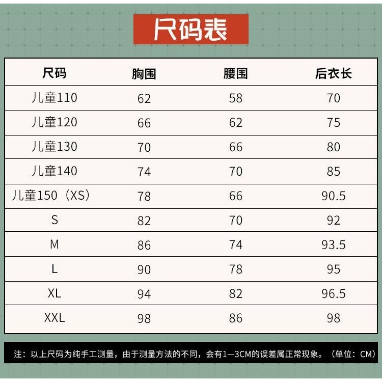 愛如潮水❤ SPY FAMILY間諜家家酒 約兒 性感角色扮演 角色誘惑 情趣內衣 cosplay-細節圖6