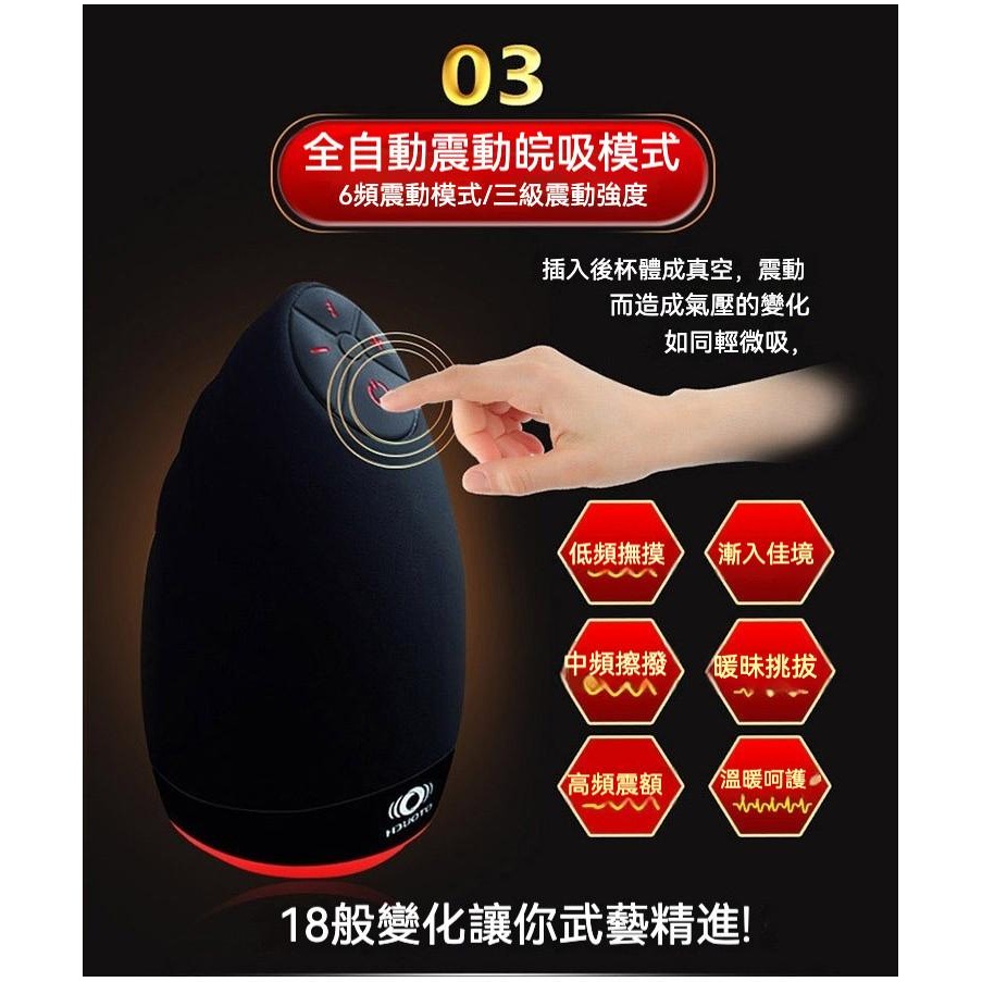 愛如潮水❤ 飛機杯 男用情趣用品 口愛杯 智能加熱 舌舔器 男性情趣用具 USB充電 口腔仿真-細節圖4