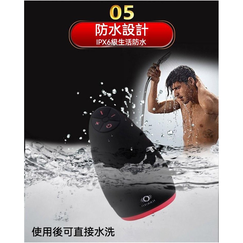 愛如潮水❤ 飛機杯 男用情趣用品 口愛杯 智能加熱 舌舔器 男性情趣用具 USB充電 口腔仿真-細節圖6