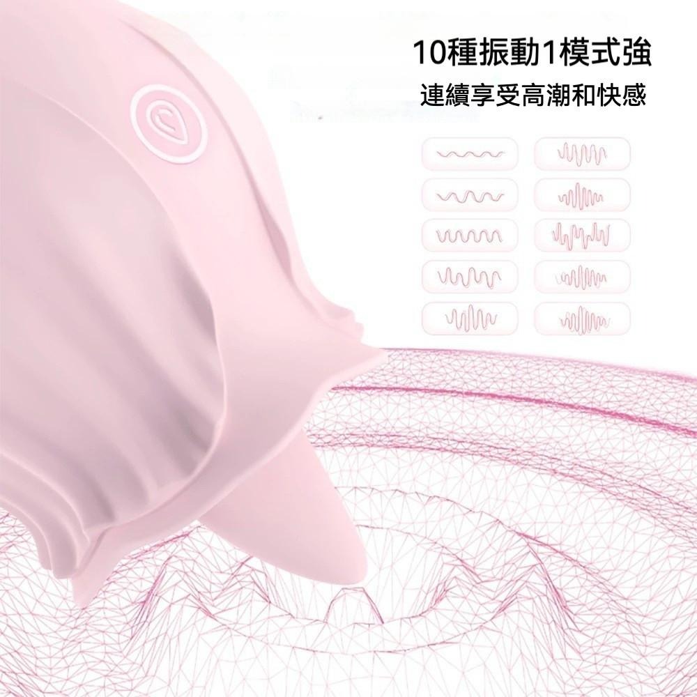 愛如潮水❤  舌舔器 玫瑰花舌 自慰器 高潮神器 女用情趣用品 情趣用具 迷你自慰器 磁吸充電 連續快感-細節圖5