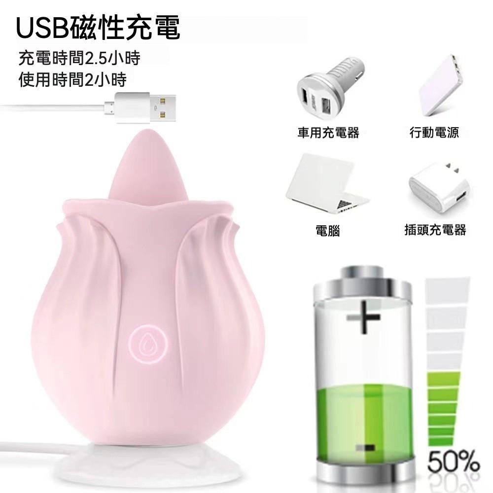 愛如潮水❤  舌舔器 玫瑰花舌 自慰器 高潮神器 女用情趣用品 情趣用具 迷你自慰器 磁吸充電 連續快感-細節圖6