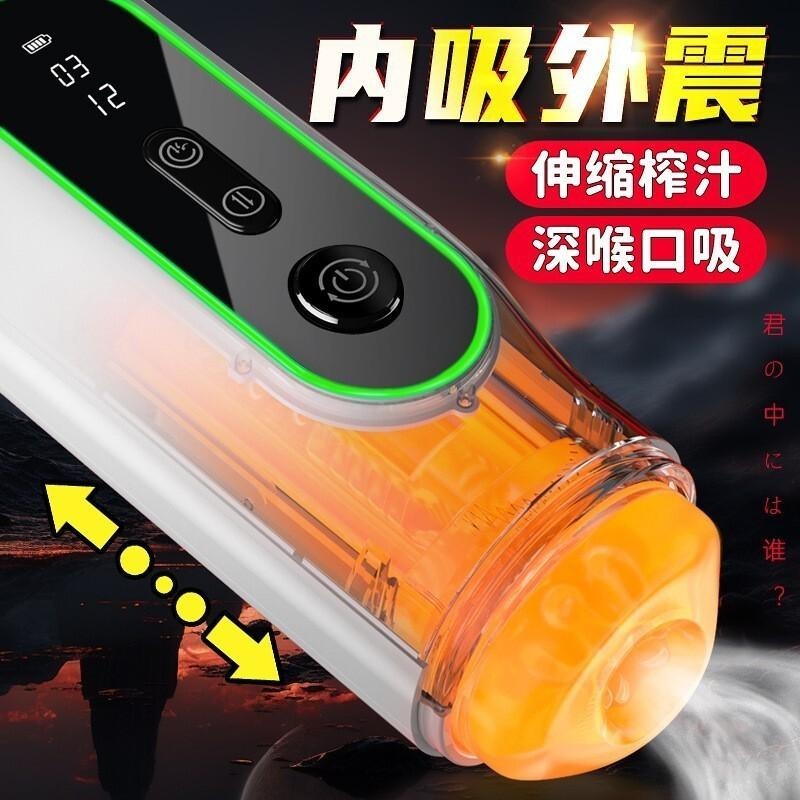 愛如潮水❤ 飛機杯 智能飛機杯 仿真紋理 男用情趣用品 男性情趣玩具 極速加熱 多種模式飛機杯 女優聲音-細節圖2