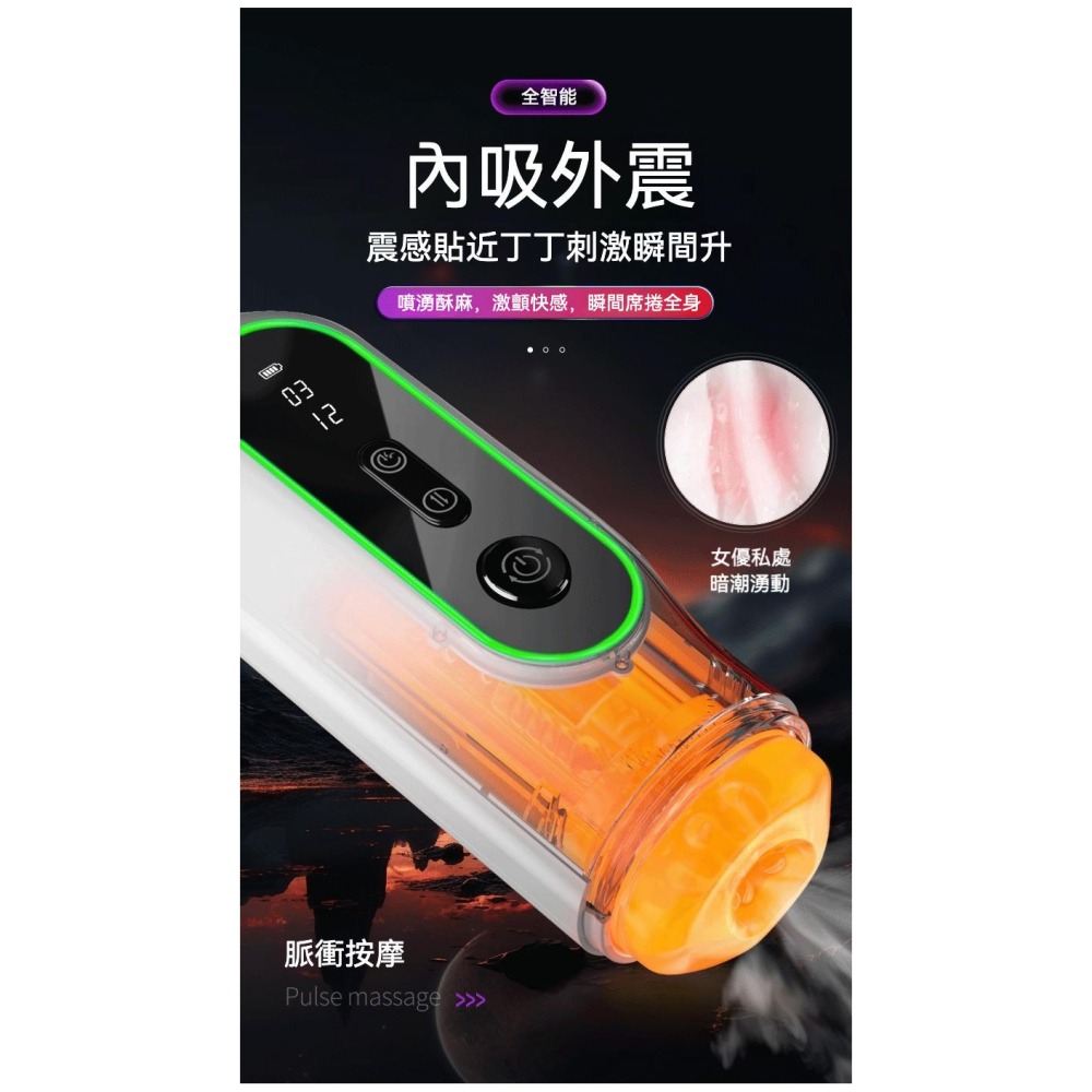 愛如潮水❤ 飛機杯 智能飛機杯 仿真紋理 男用情趣用品 男性情趣玩具 極速加熱 多種模式飛機杯 女優聲音-細節圖6