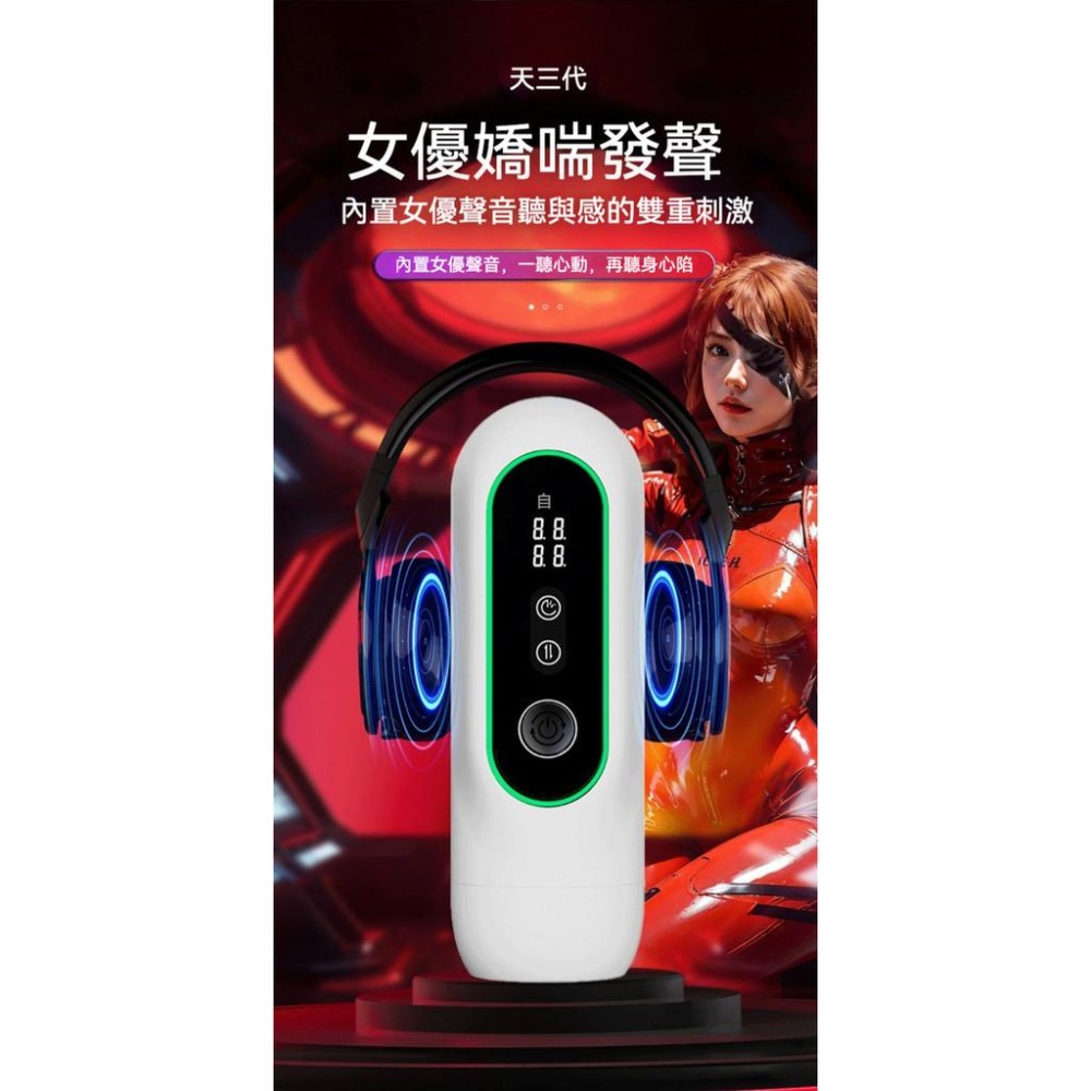 愛如潮水❤ 飛機杯 智能飛機杯 仿真紋理 男用情趣用品 男性情趣玩具 極速加熱 多種模式飛機杯 女優聲音-細節圖7