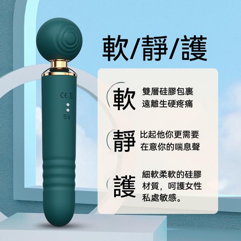 愛如潮水❤ 女用震動按摩棒 電動按摩棒 1o頻強震 防水按摩棒 陰蒂刺激 磁吸充電-細節圖4