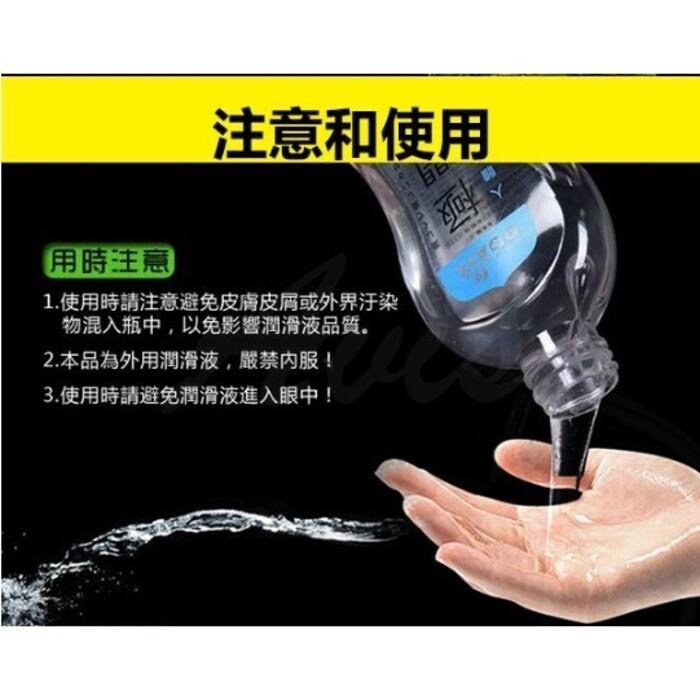愛如潮水❤ DUAI獨愛 極潤人體水溶性潤滑液 極潤220ml 潤滑油 送尖嘴 情趣按摩油 潤滑液-細節圖2