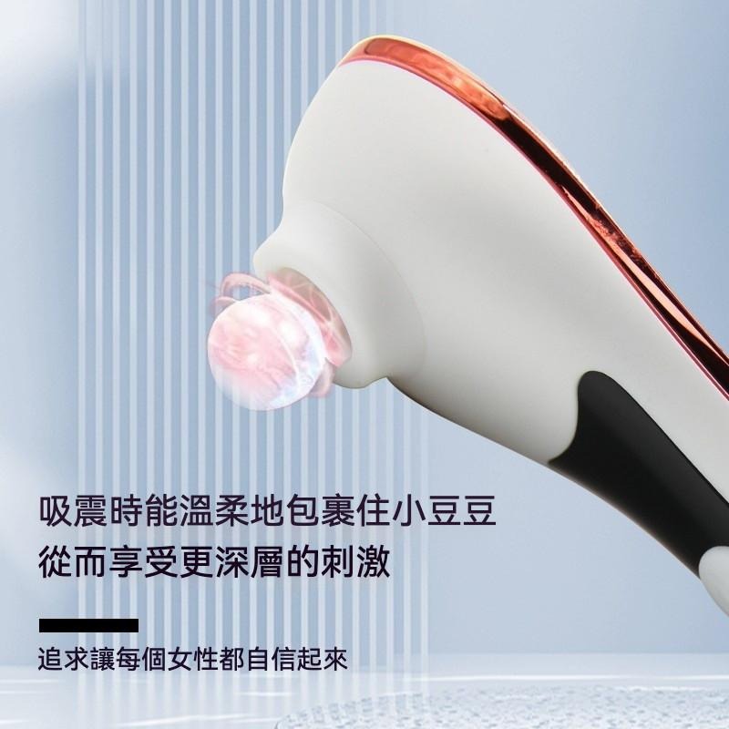 愛如潮水❤ 吸吮器 情趣用品 嘟嘟嘴 女性情趣用品 按摩棒 自慰棒 震動按摩棒-細節圖3