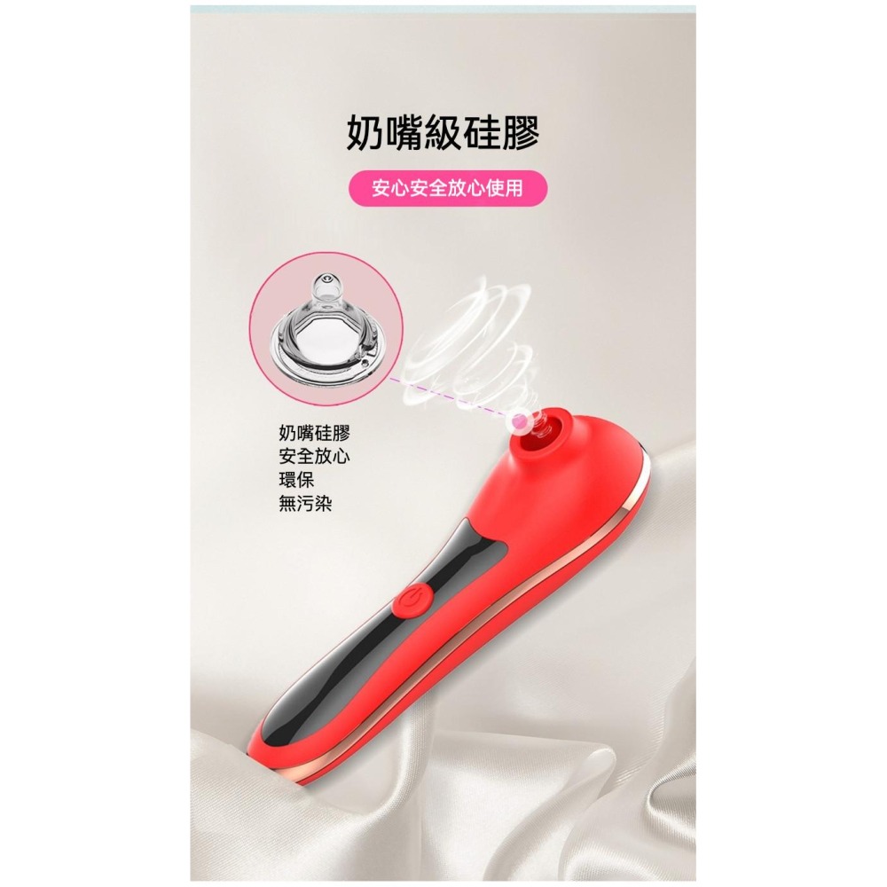 愛如潮水❤ 吸吮器 情趣用品 嘟嘟嘴 女性情趣用品 按摩棒 自慰棒 震動按摩棒-細節圖6